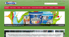 Desktop Screenshot of p-plus.org