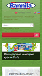 Mobile Screenshot of p-plus.org